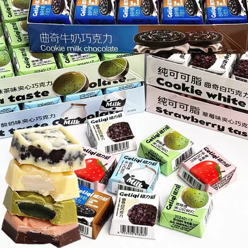 【現貨/小盒裝】Geliqi格力奇 夾心巧克力方塊 (白桃/抹茶/西瓜/牛奶曲奇/白巧曲奇) 輕巧獨享包 辦公室零食-細節圖2