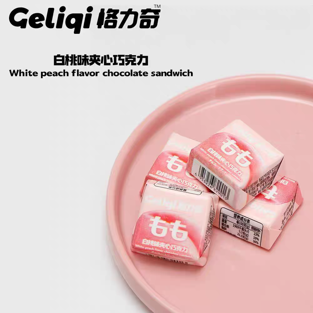 【現貨/小盒裝】Geliqi格力奇 夾心巧克力方塊 (白桃/抹茶/西瓜/牛奶曲奇/白巧曲奇) 輕巧獨享包 辦公室零食-細節圖9