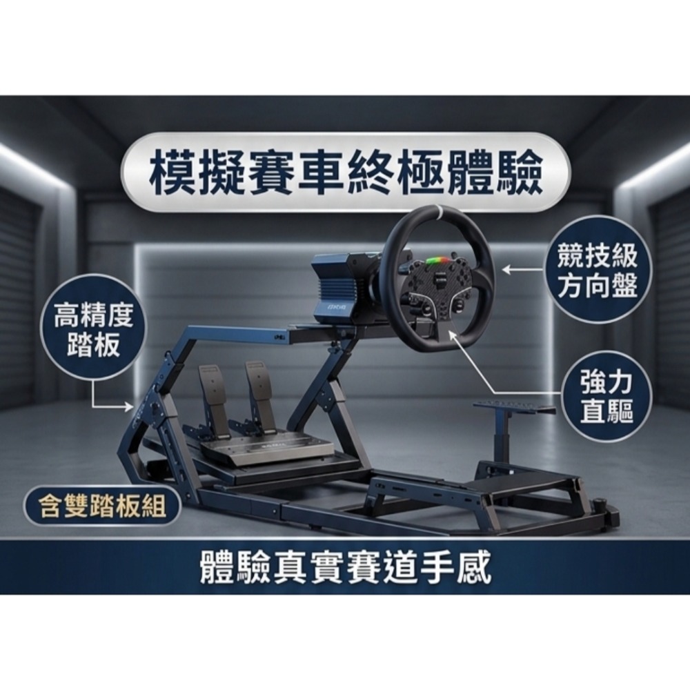 【二手 MOZA R5】直驅模擬賽車方向盤組 5.5Nm 基座+ES轉向盤+SR-P Lite雙踏板力回饋直驅套裝-細節圖2