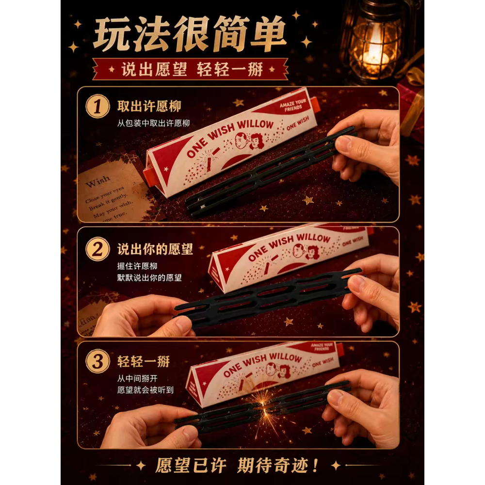 【台灣現貨】電影同款 許願柳 奇幻暗黑擺件 掰斷 許願道具 儀式感滿滿 哥德風擺件 許願樹枝 創意 禮物 娛樂道具-細節圖9