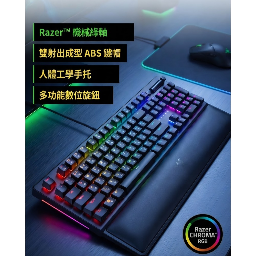 Razer 雷蛇 BlackWidow V3 英文/中文版 機械式電競鍵盤(綠軸/幻彩 RGB)-細節圖3