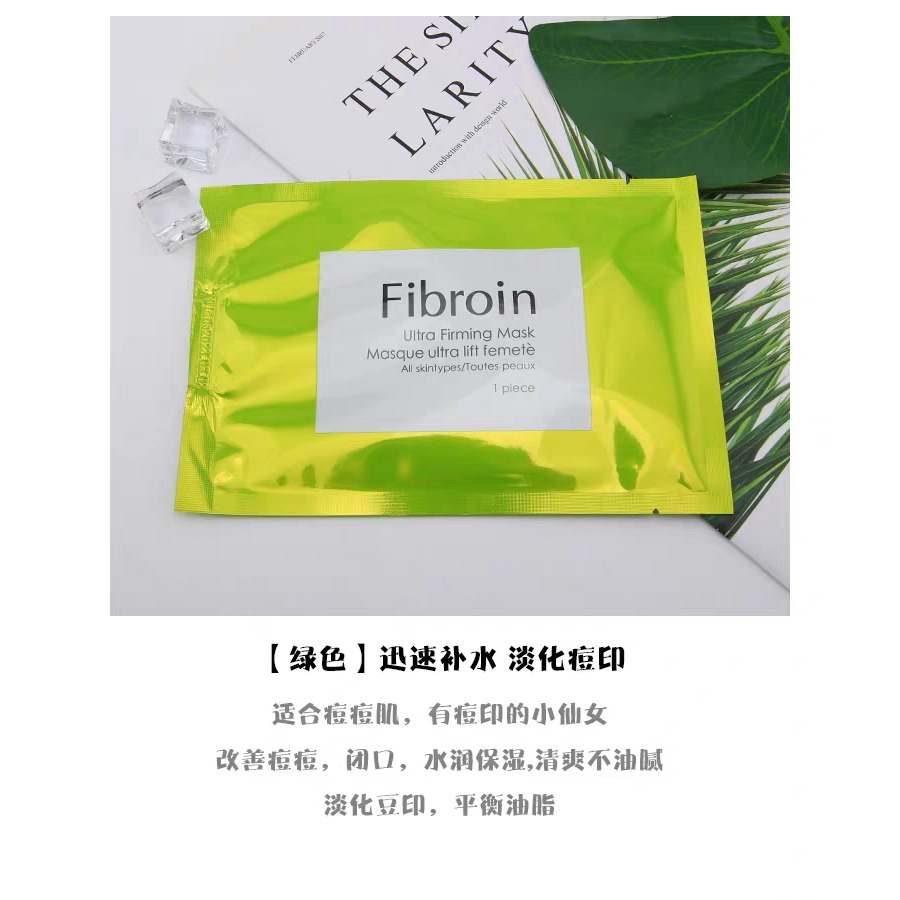 【現貨速發】泰國 Fibroin 蠶絲面膜 補水保濕 控油收縮毛孔 提拉緊緻 淡化痘印 學生平價面膜 補水修護-規格圖8