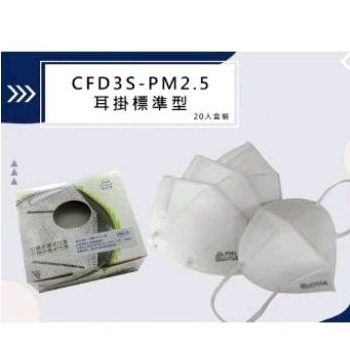 格安德 PM2.5防霾口罩 耳掛式 工業用防塵口罩-細節圖2