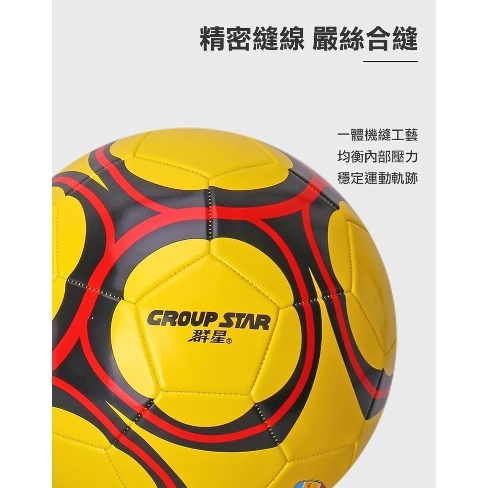 群星5號PVC足球(GS5830)-細節圖3