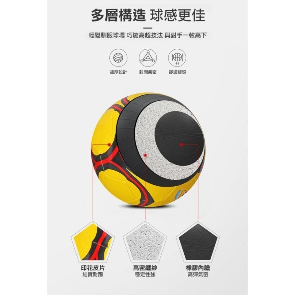 群星5號PVC足球(GS5830)-細節圖5