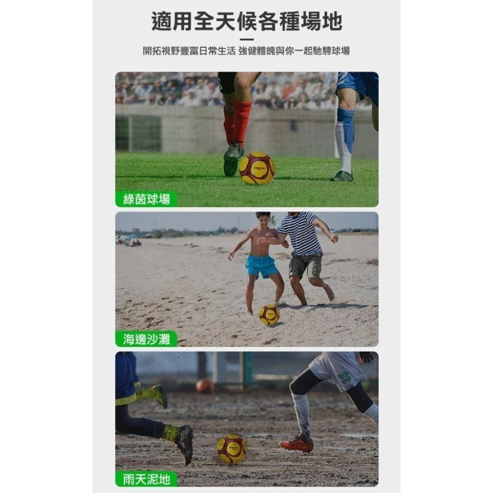 群星5號PVC足球(GS5830)-細節圖6