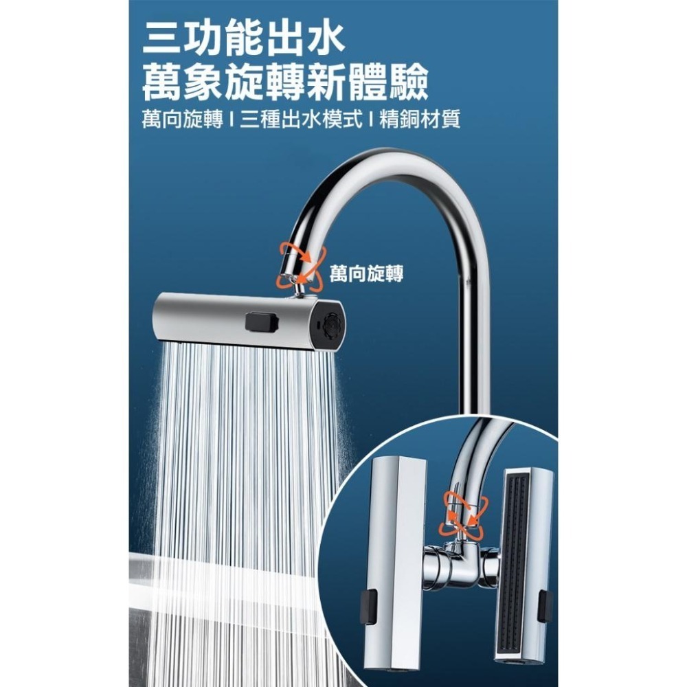 萬向水龍頭 防濺起泡水龍頭(000125)-細節圖2