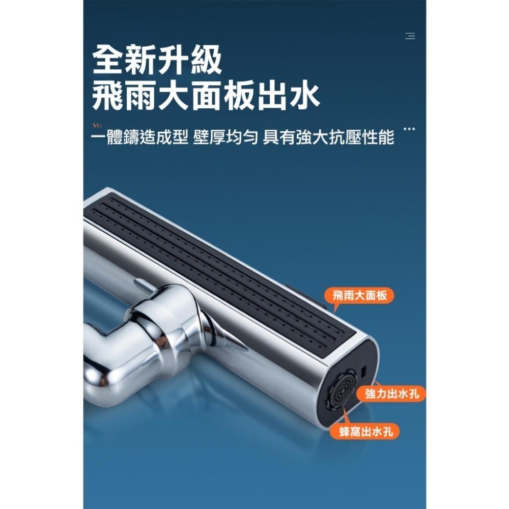萬向水龍頭 防濺起泡水龍頭(000125)-細節圖3