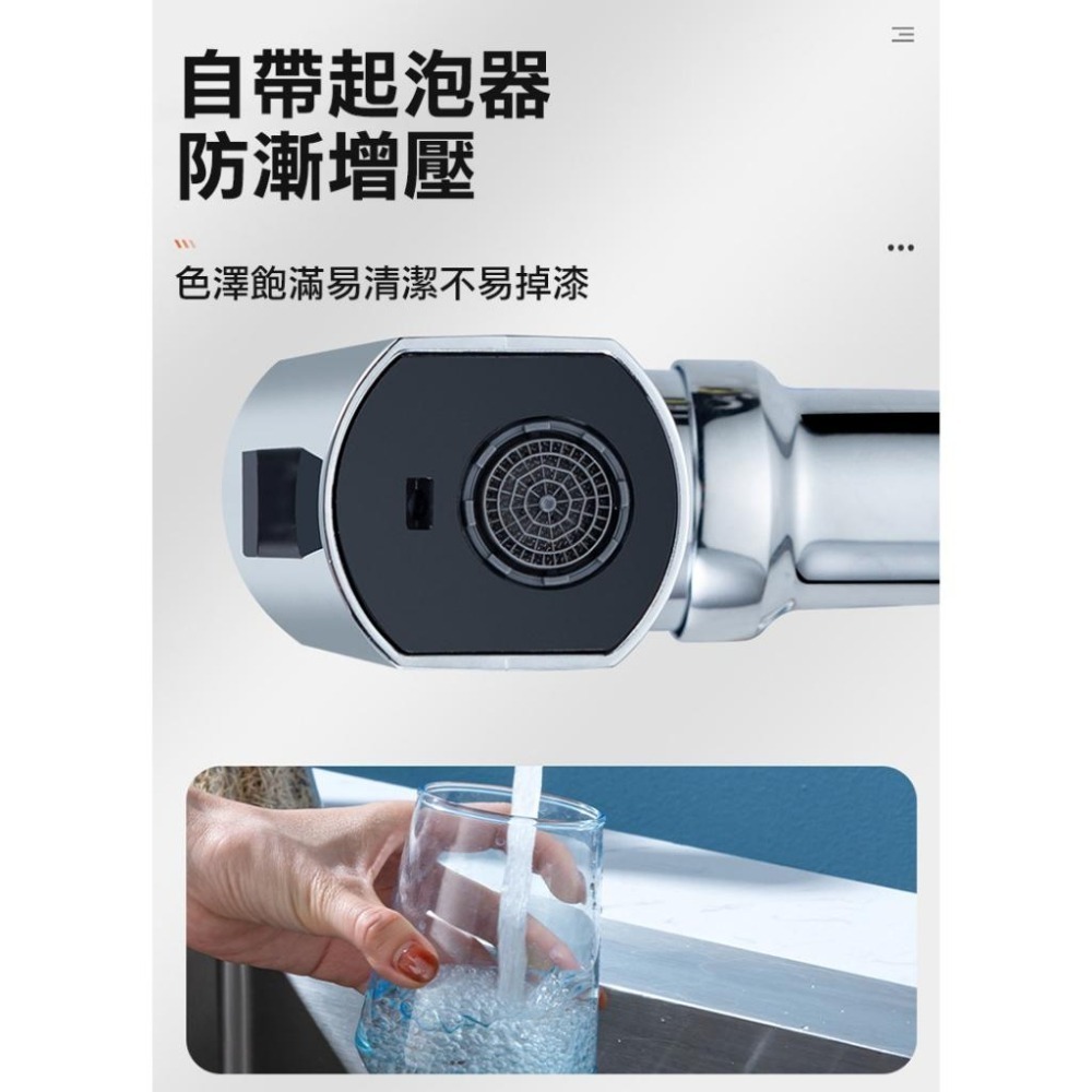 萬向水龍頭 防濺起泡水龍頭(000125)-細節圖4
