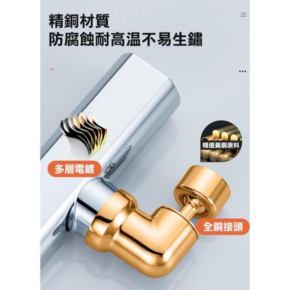 萬向水龍頭 防濺起泡水龍頭(000125)-細節圖6