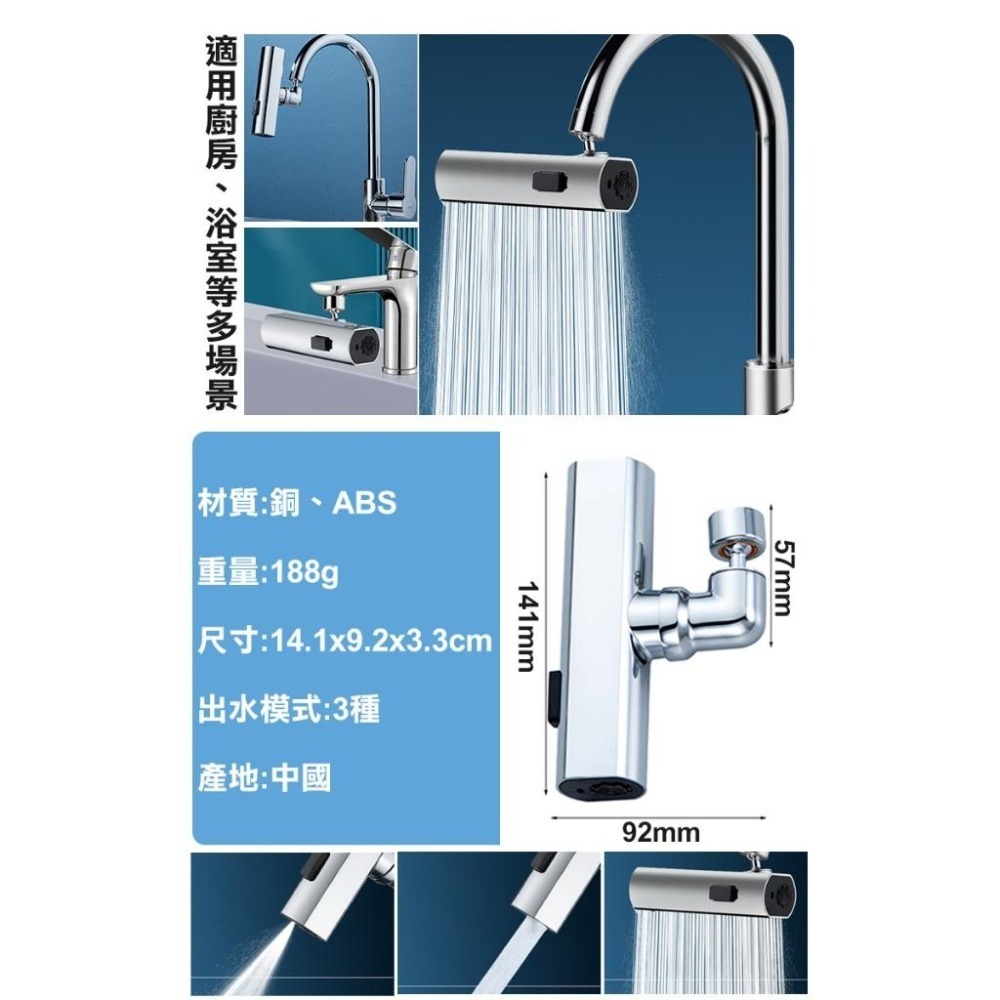 萬向水龍頭 防濺起泡水龍頭(000125)-細節圖7