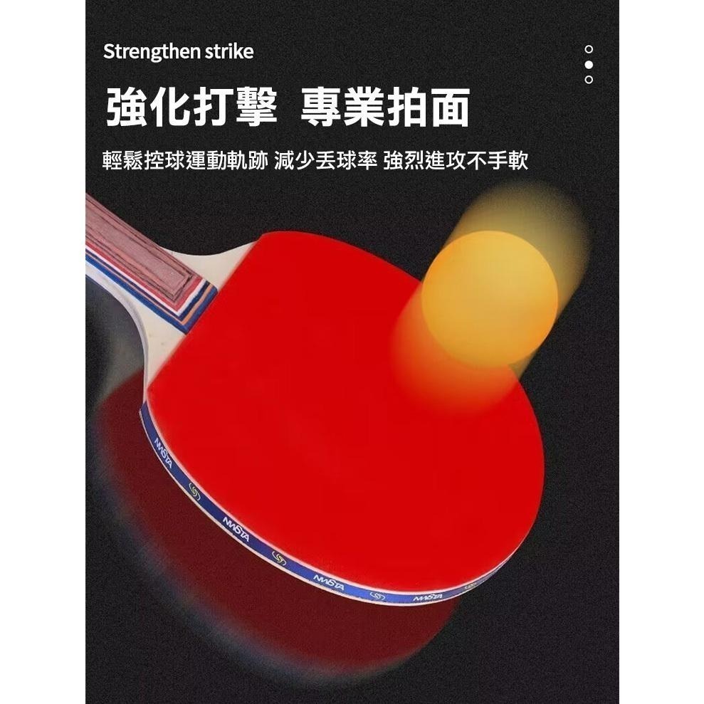 新起點三星級桌球拍二入組(NS-451-A)-細節圖3
