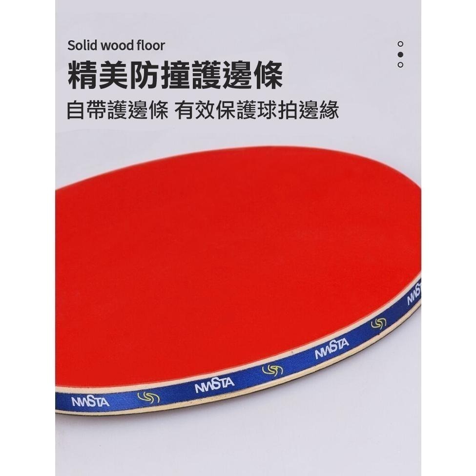 新起點三星級桌球拍二入組(NS-451-A)-細節圖7