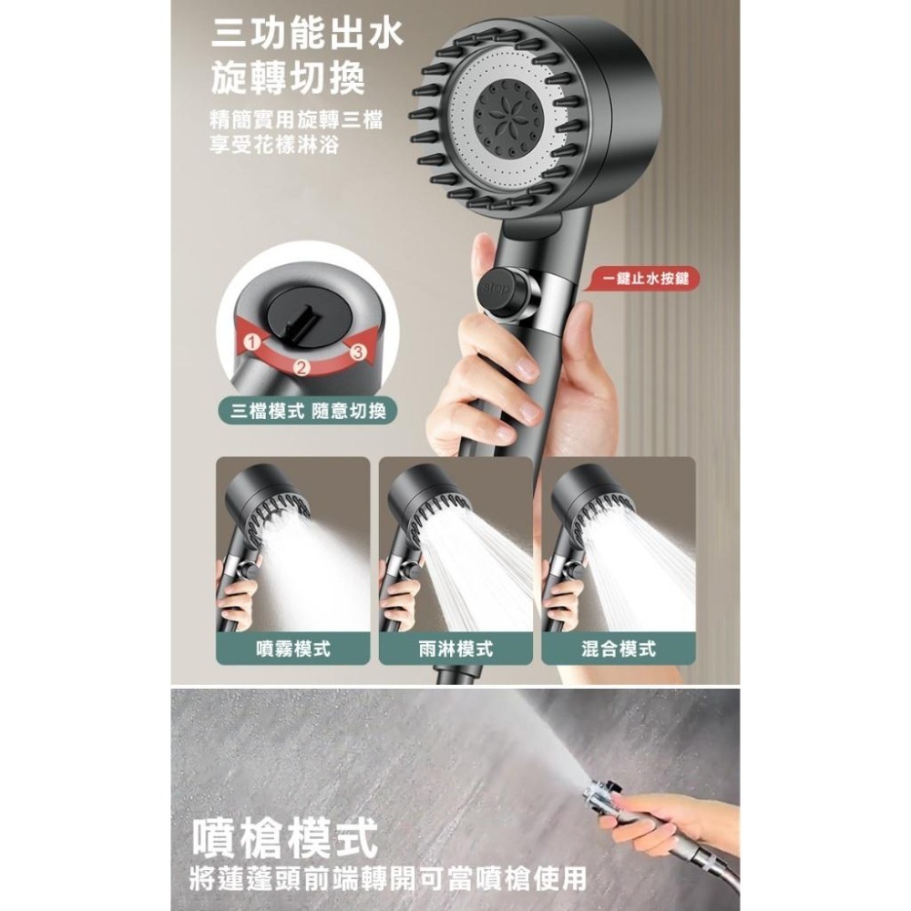 SPA按摩3檔增壓過濾蓮蓬頭(00015)-細節圖5