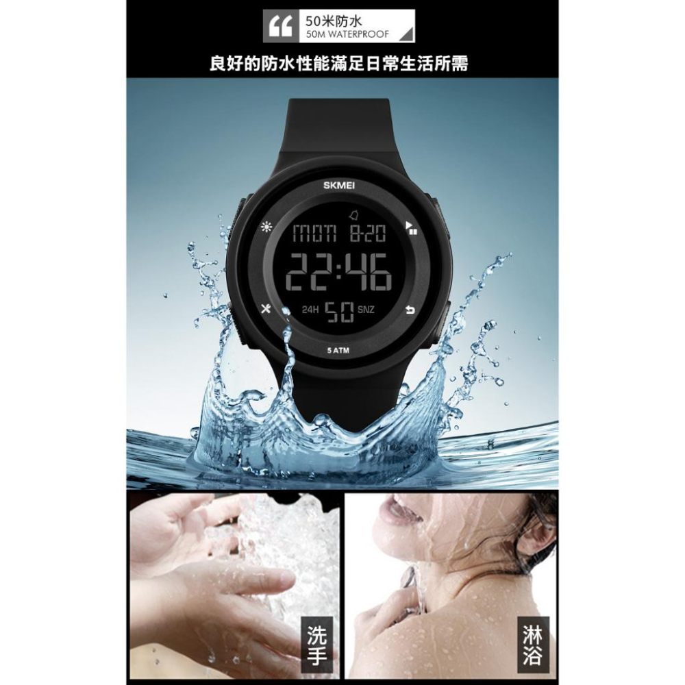 【附鐵盒+牛皮紙盒】SKMEI 時刻美 薄款時尚防水情侶電子錶 防水手錶 矽膠錶帶  情侶手錶 (U1445P)-細節圖4