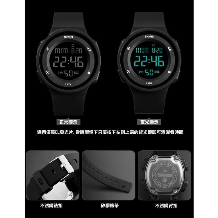 【附鐵盒+牛皮紙盒】SKMEI 時刻美 薄款時尚防水情侶電子錶 防水手錶 矽膠錶帶  情侶手錶 (U1445P)-細節圖5