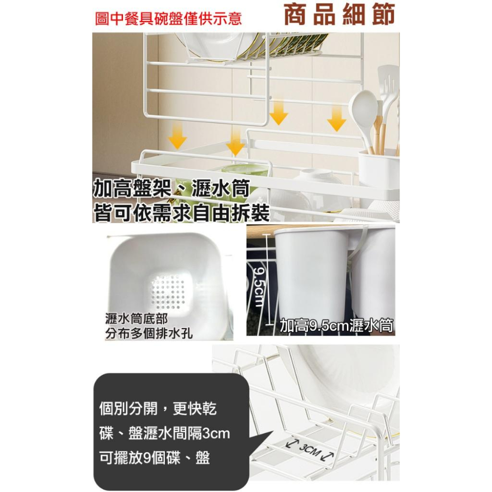 【UP101】43x32cm雙層碗盤收納瀝水置物架 鍋蓋瀝水架 碗盤瀝水架 餐具收納籃 餐具瀝水架(UBS037P)-細節圖4