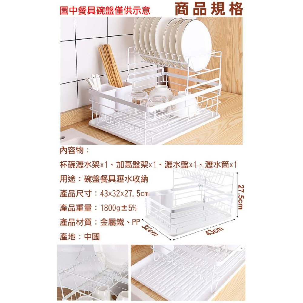 【UP101】43x32cm雙層碗盤收納瀝水置物架 鍋蓋瀝水架 碗盤瀝水架 餐具收納籃 餐具瀝水架(UBS037P)-細節圖5