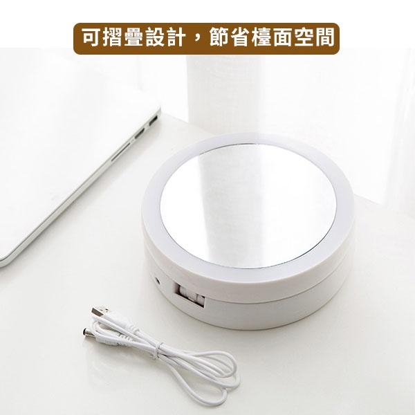 【UP101】折疊式帶燈化妝鏡 LED化妝鏡 隨身化妝鏡 美膚化妝鏡 化妝盒(JG-988)-細節圖5