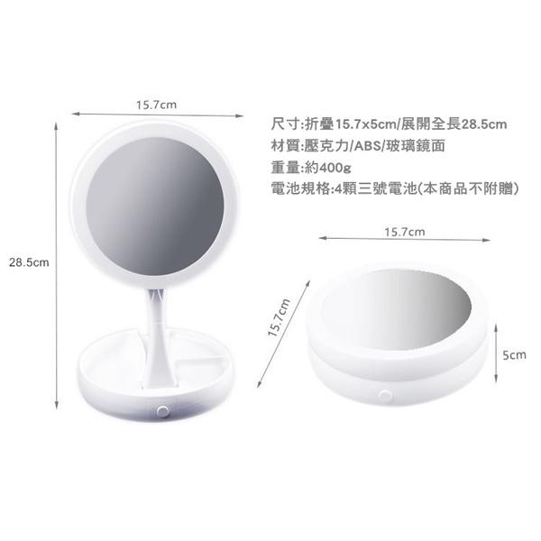 【UP101】折疊式帶燈化妝鏡 LED化妝鏡 隨身化妝鏡 美膚化妝鏡 化妝盒(JG-988)-細節圖9