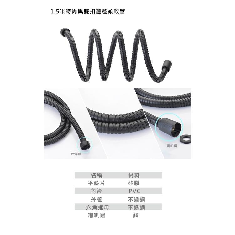 【UP101】一年保固 黑色不銹鋼電鍍加密淋浴軟管 蓮蓬頭不鏽鋼管 沐浴軟管 蓮蓬頭軟管 軟管 淋浴 衛浴 蛇管-細節圖5