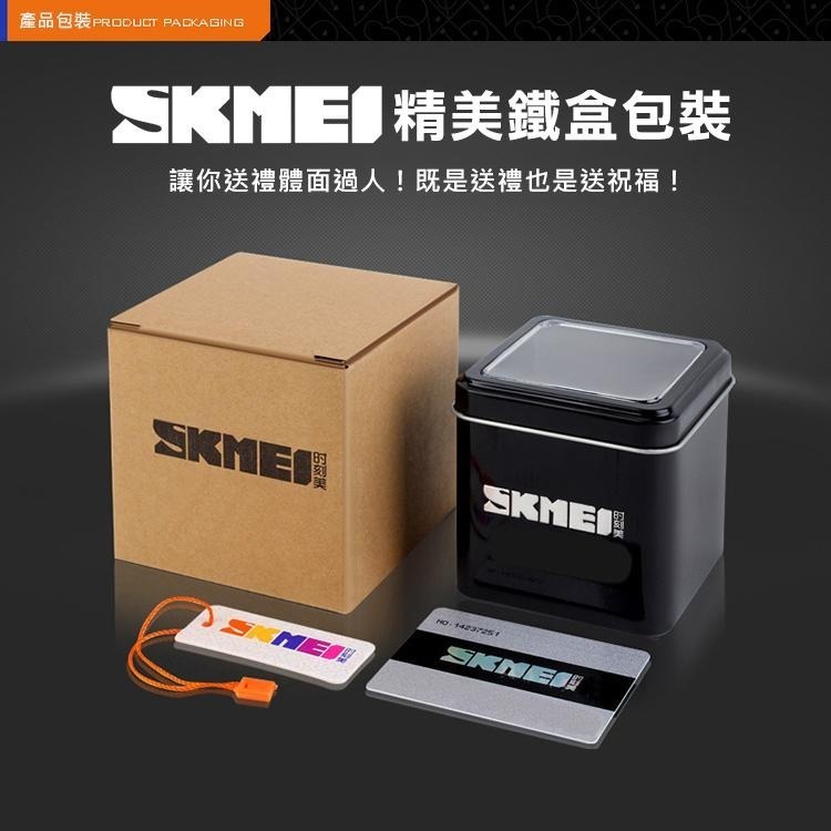 【附鐵盒+牛皮紙盒】SKMEI 時刻美 簡約復古風石英錶(防水手錶 石英錶 交換禮物 考試手錶 簡約手錶U2050P)-細節圖7