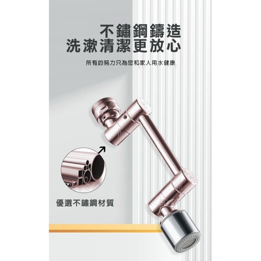 1080度萬向不鏽鋼機械臂水龍頭(00057)-細節圖5