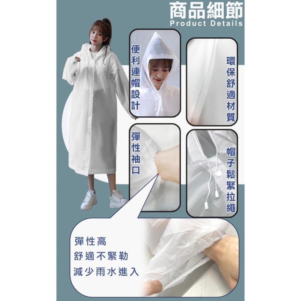 18絲磨砂EVA特厚成人雨衣(150S)-細節圖3