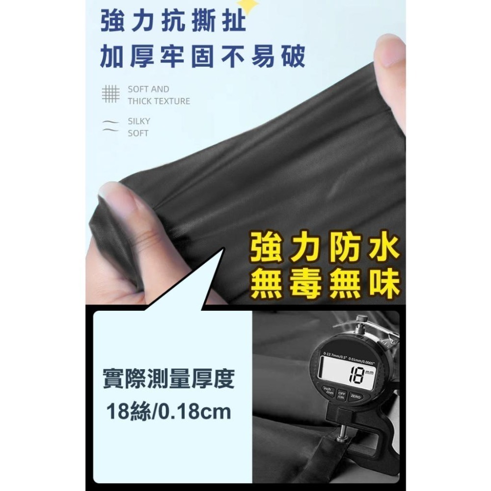18絲磨砂EVA特厚成人雨衣(150S)-細節圖4