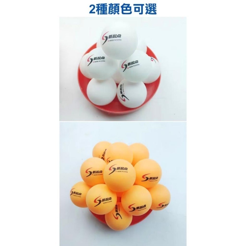新起點40+無縫訓練用桌球1筒60入(NS-7091)-細節圖2