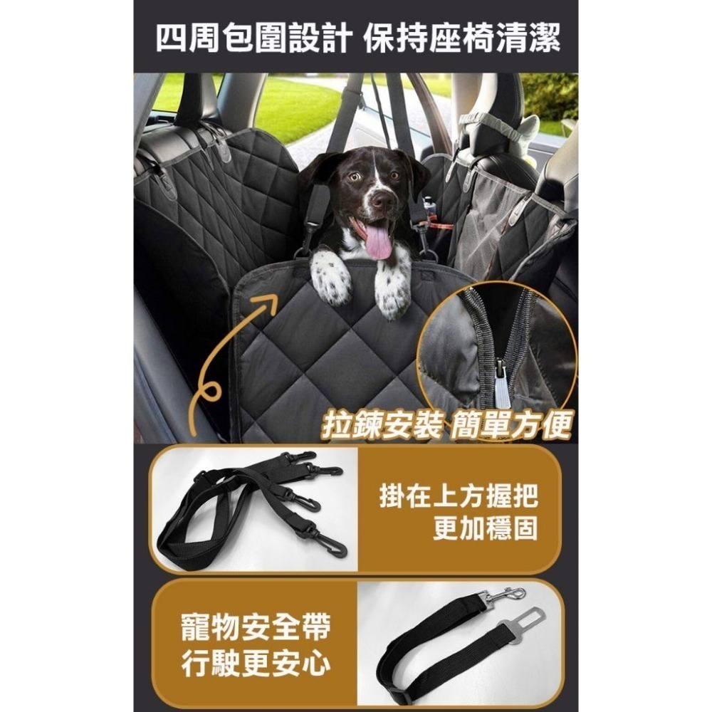 汽車後座防髒寵物墊-分隔網款(TY154)-細節圖2