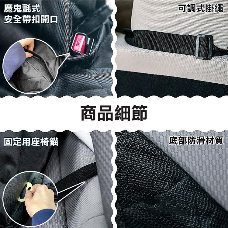 汽車後座防髒寵物墊-分隔網款(TY154)-細節圖3