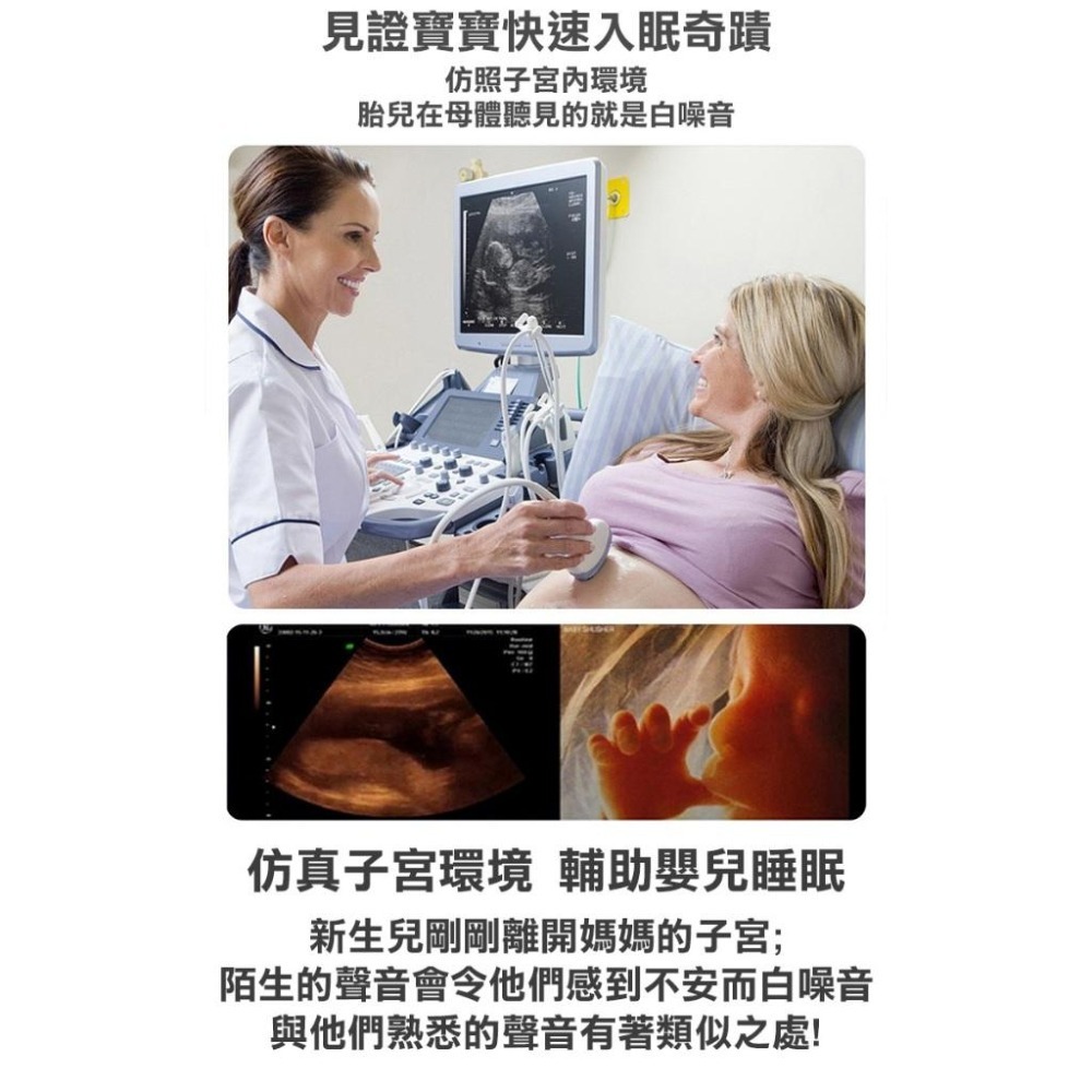 便攜式LED夜燈白噪音安撫除噪助眠儀(Q8-02)-細節圖4