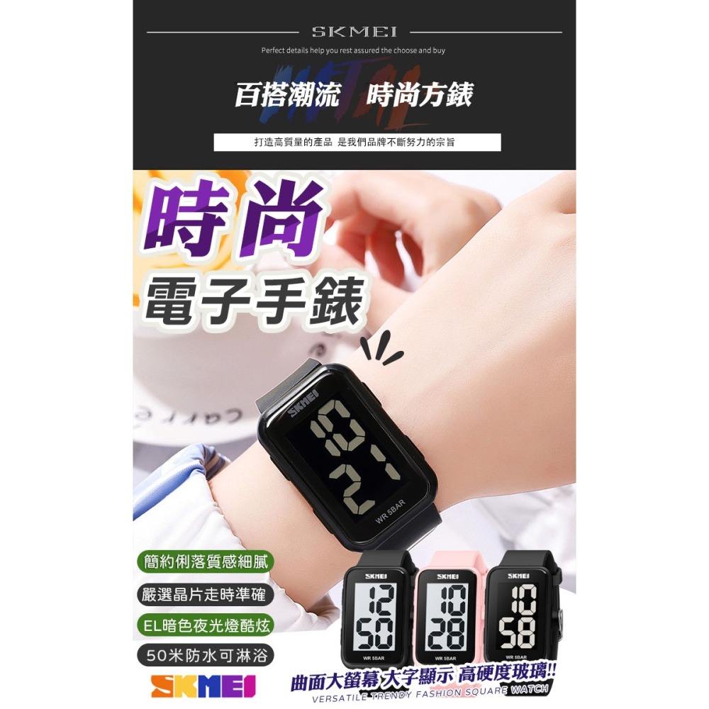 【附鐵盒+牛皮紙盒】LED夜光方形運動時尚電子錶(2016)-細節圖2