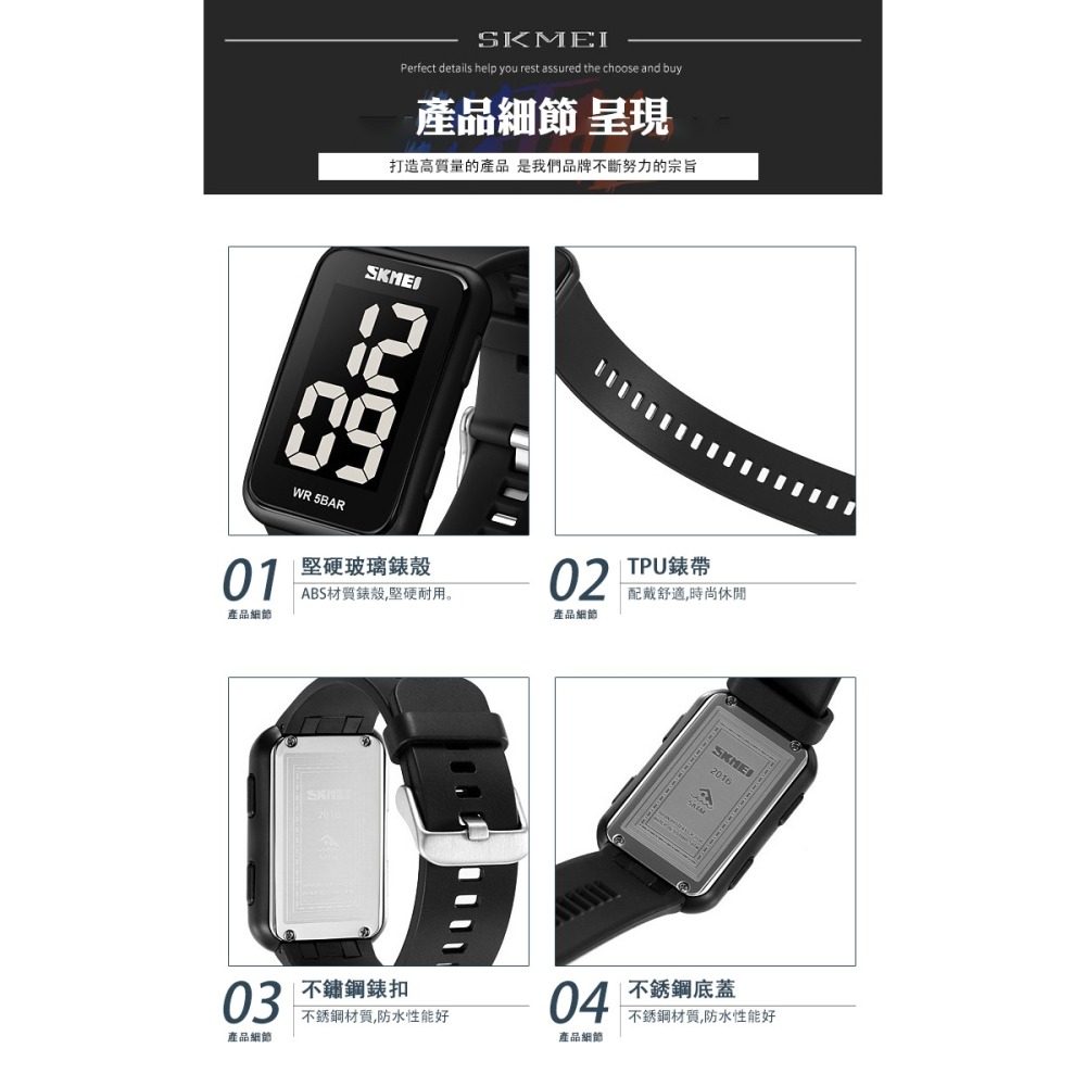 【附鐵盒+牛皮紙盒】LED夜光方形運動時尚電子錶(2016)-細節圖3