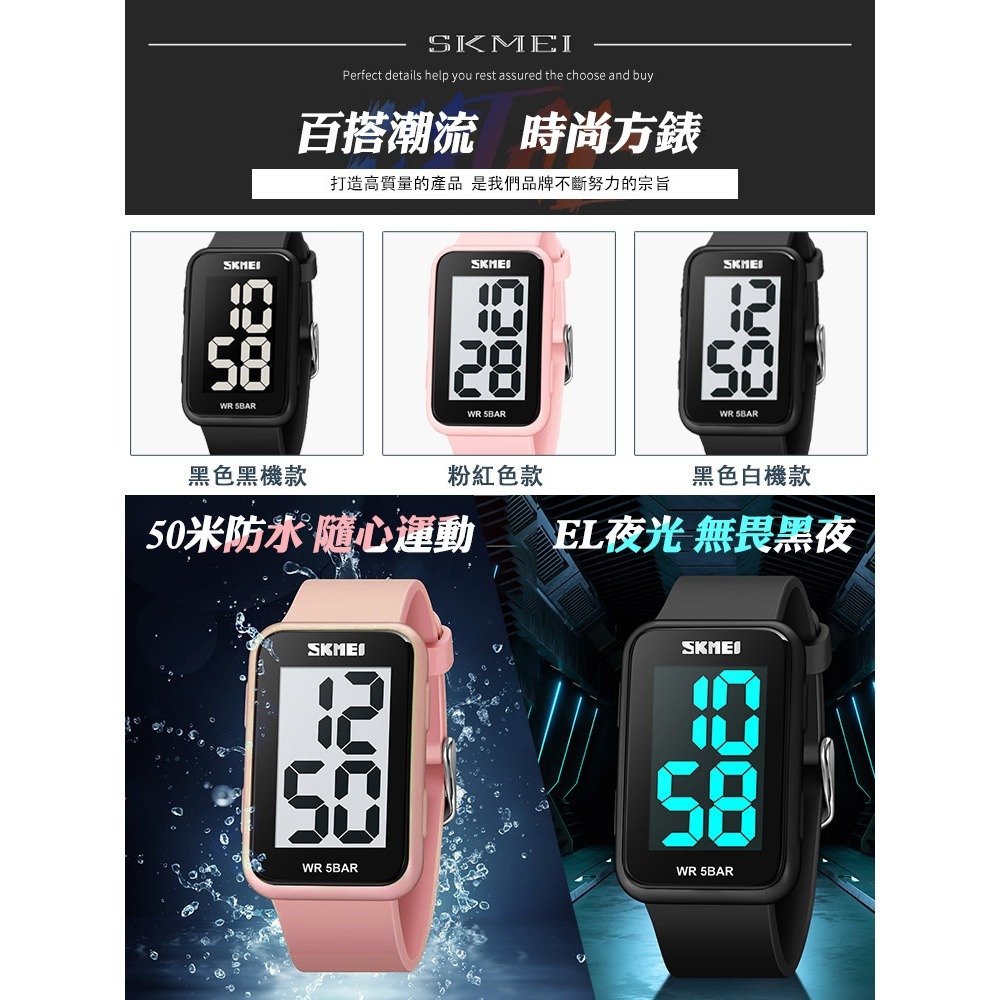 【附鐵盒+牛皮紙盒】LED夜光方形運動時尚電子錶(2016)-細節圖4