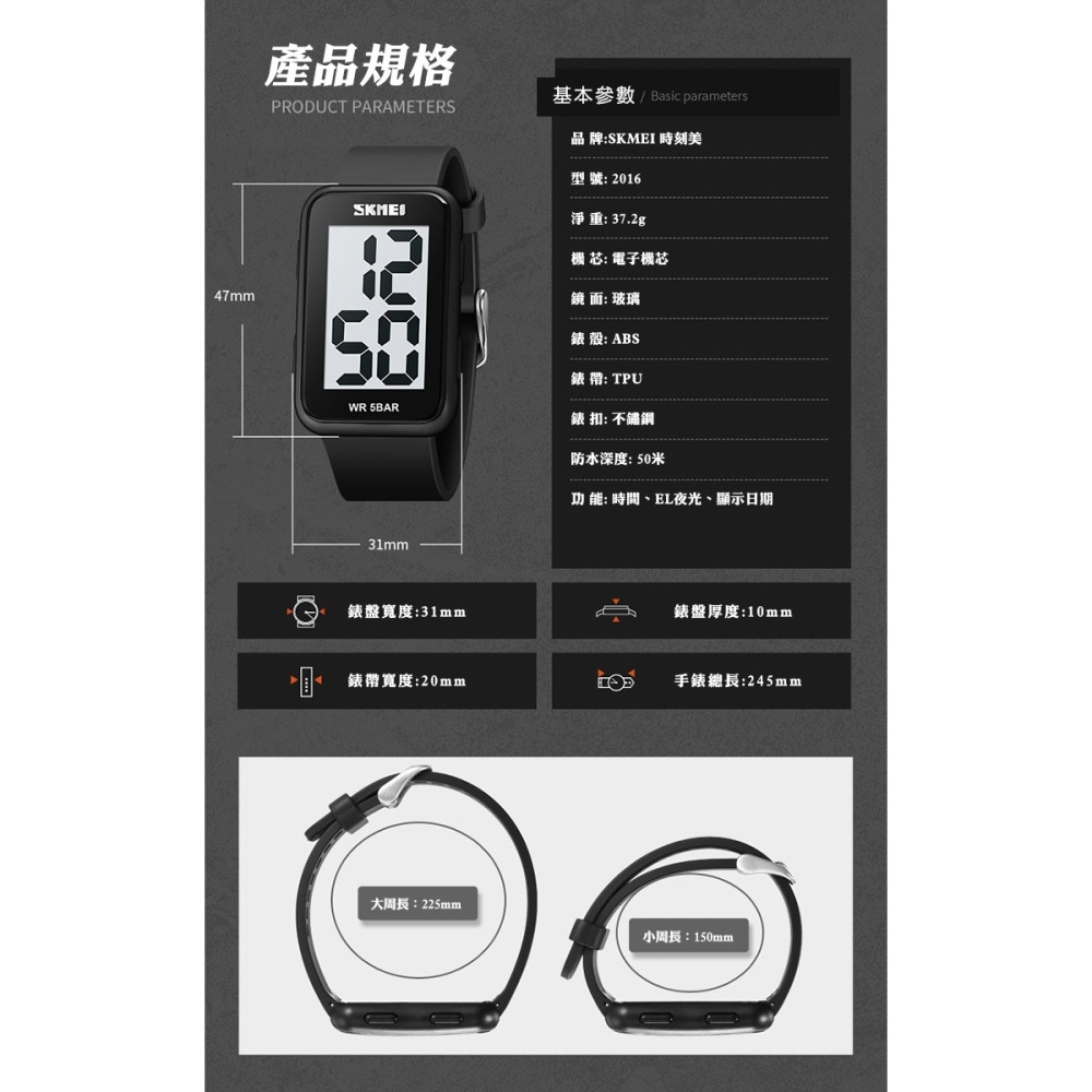 【附鐵盒+牛皮紙盒】LED夜光方形運動時尚電子錶(2016)-細節圖6
