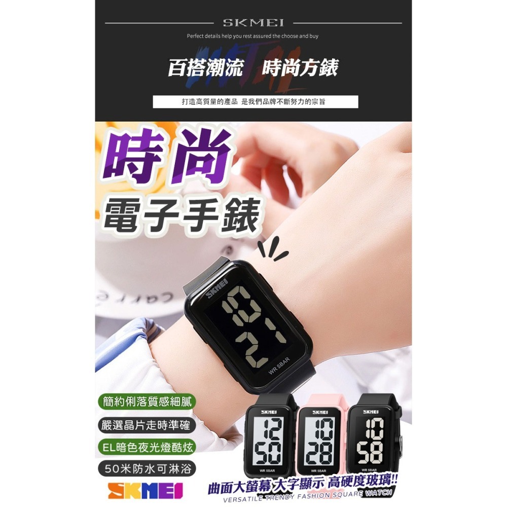 【附鐵盒+牛皮紙盒】LED夜光方形運動時尚電子錶(2016)-細節圖2
