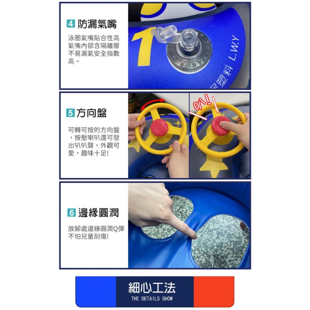 【WEKO】29吋兒童警車座圈(兒童座圈 兒童座船 附拉繩 坐圈 游泳座圈 兒童造型泳圈/WE-2901)-細節圖3