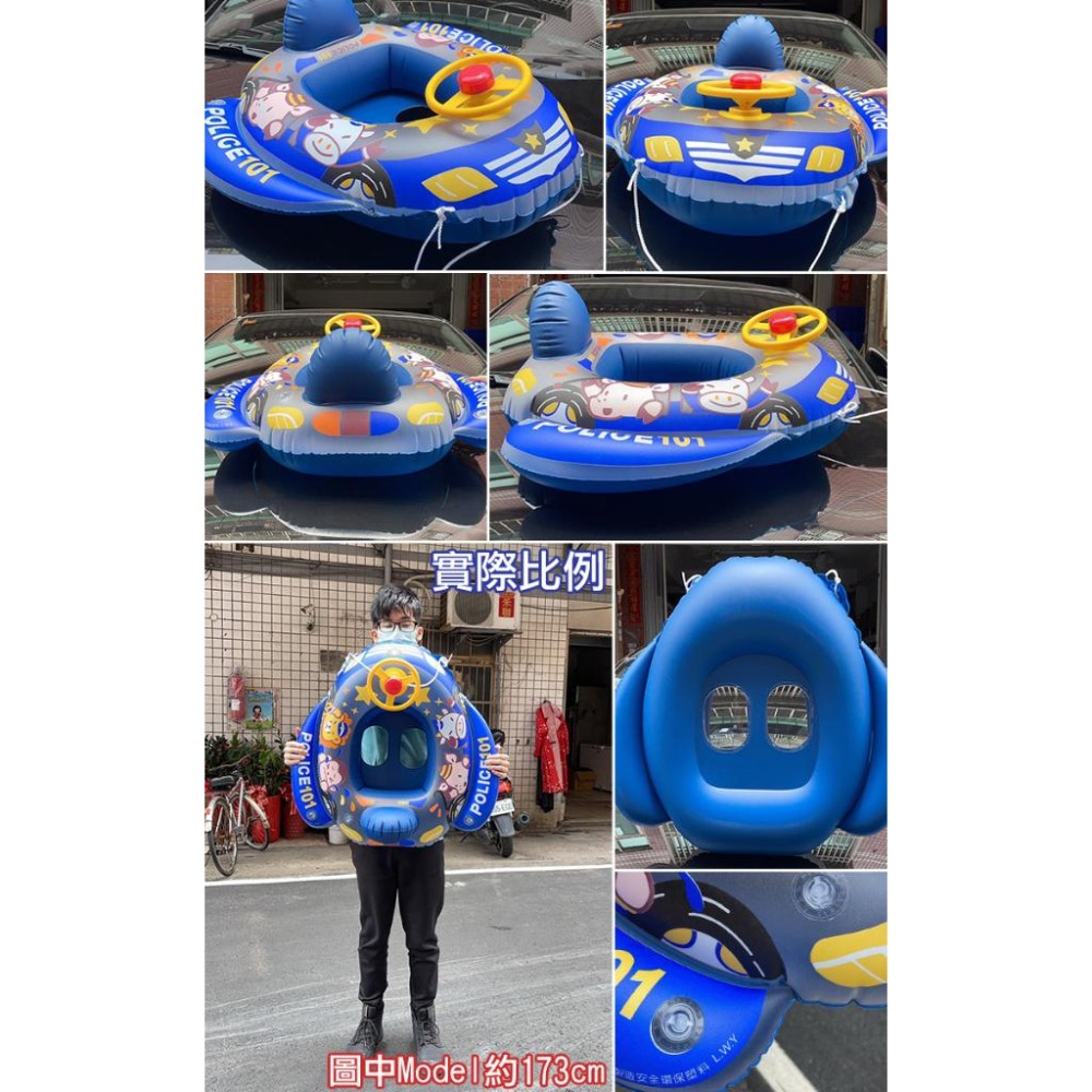 【WEKO】29吋兒童警車座圈(兒童座圈 兒童座船 附拉繩 坐圈 游泳座圈 兒童造型泳圈/WE-2901)-細節圖4