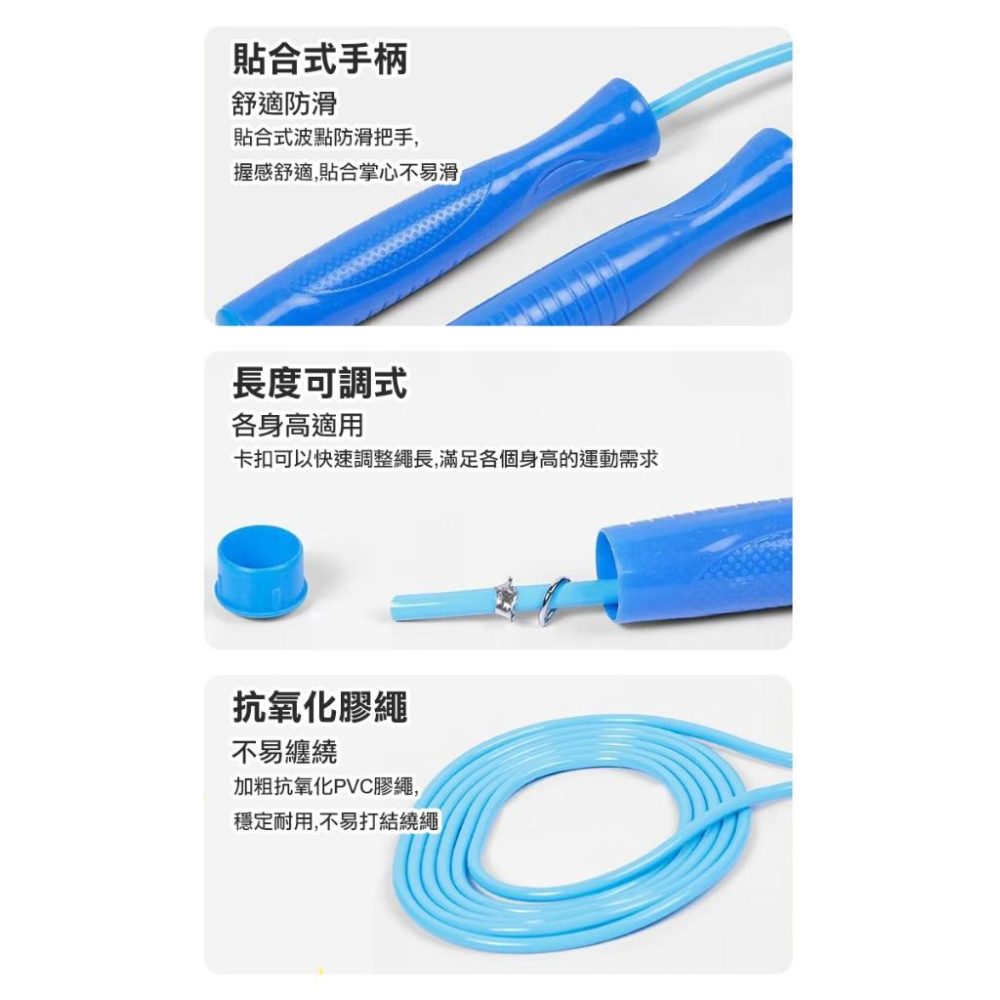 【UP101】新起點承軸快速跳繩(學生跳繩 承軸跳繩 訓練跳繩 快速跳繩/UNS7011P)-細節圖3