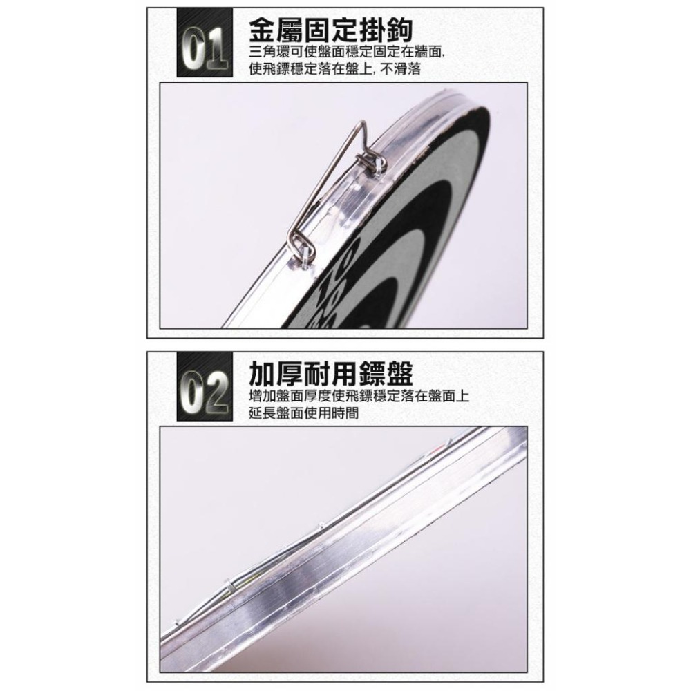 【UP101】群星17吋飛鏢靶(標靶 飛鏢盤 飛鏢 飛鏢針/UGS6417P)-細節圖3
