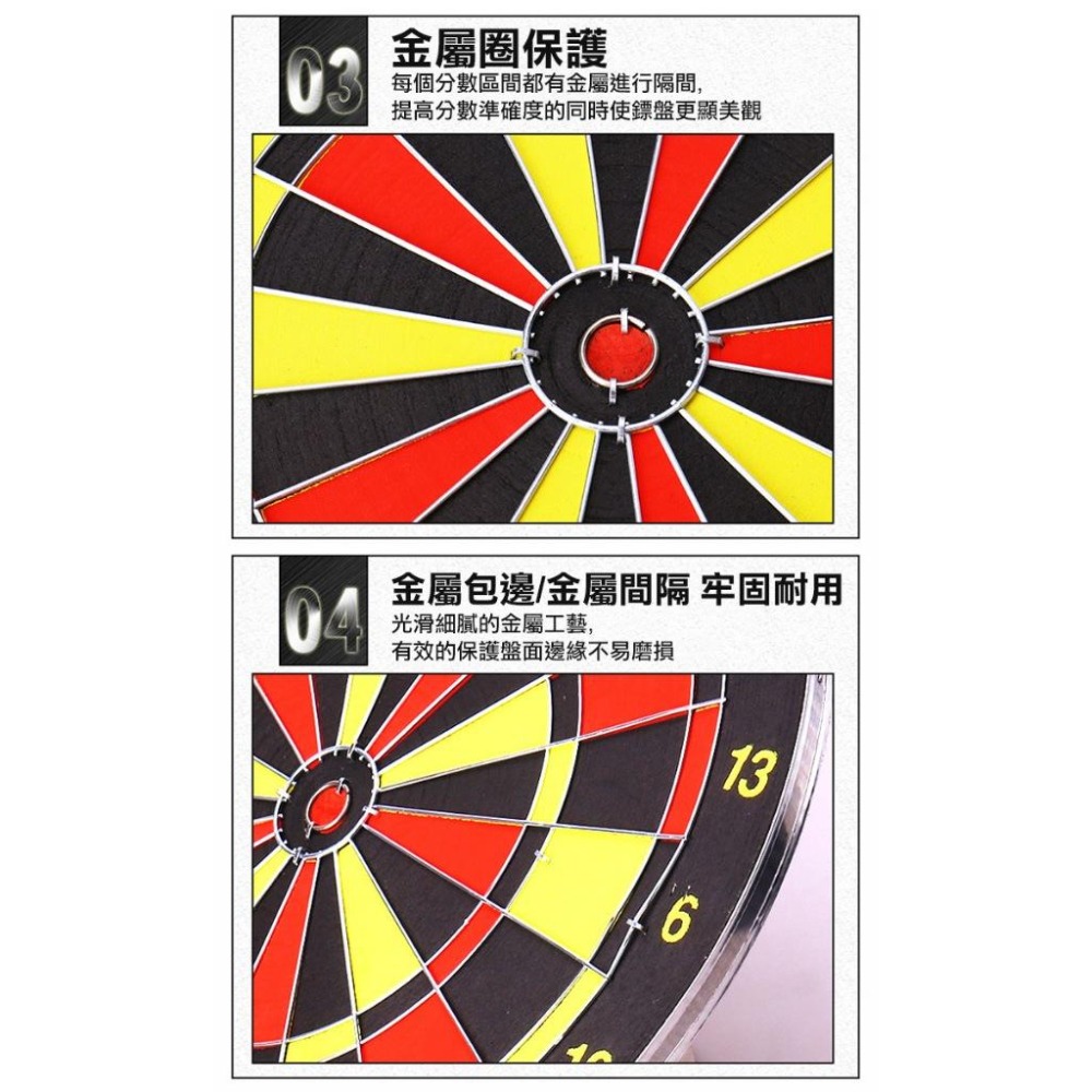 【UP101】群星17吋飛鏢靶(標靶 飛鏢盤 飛鏢 飛鏢針/UGS6417P)-細節圖4