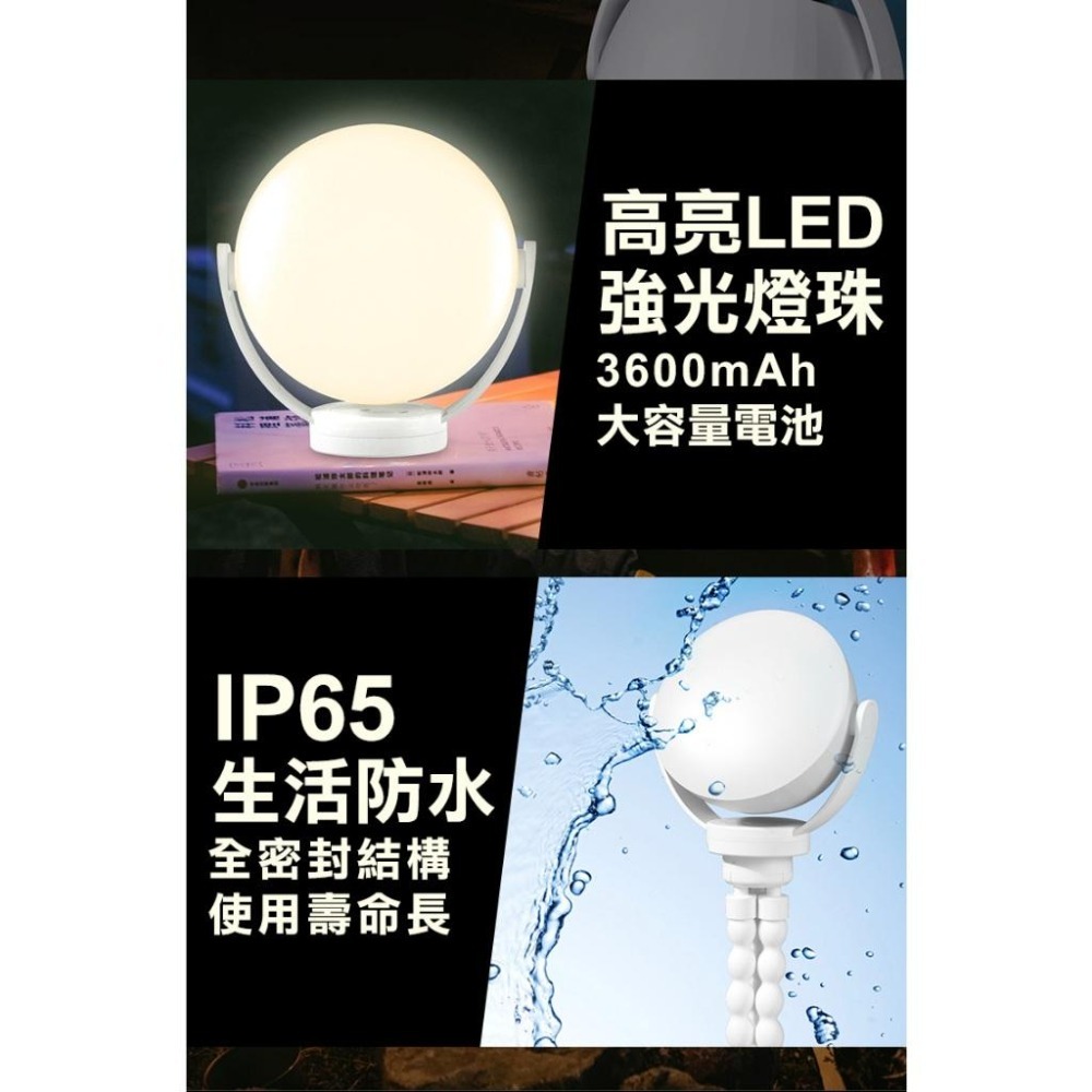 720°旋轉多功能LED防水八爪露營燈(Q8-05)-細節圖3