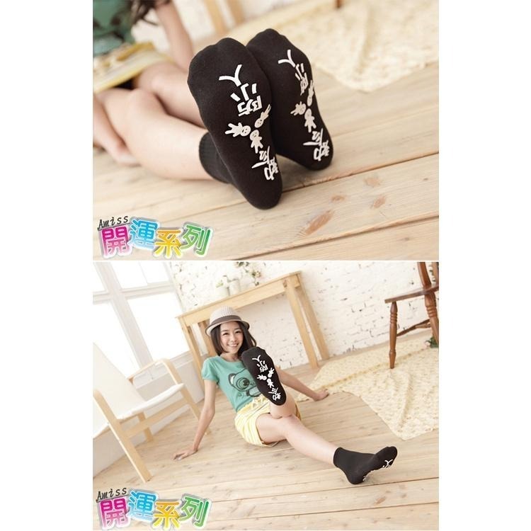 【Amiss】台灣製造 防小人襪防滑休閒襪(2805-7)-細節圖2