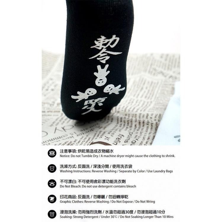 【Amiss】台灣製造 防小人襪防滑休閒襪(2805-7)-細節圖6