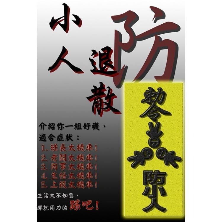 【Amiss】台灣製造 防小人襪 休閒襪 防滑襪 透氣襪 襪子 中筒襪 開運小物 止滑襪 排汗襪U2805-7P-細節圖3