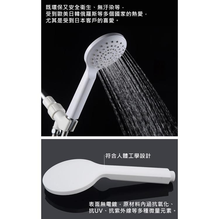 【UP101】一年保固 4吋雪白增壓蓮蓬頭 手持蓮蓬頭 增壓 淋浴 蓮蓬頭 沐浴 花灑 日本熱銷(UDCH1010P)-細節圖2
