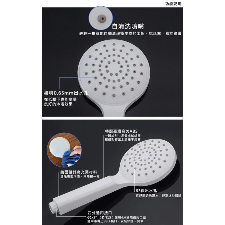 【UP101】一年保固 4吋雪白增壓蓮蓬頭 手持蓮蓬頭 增壓 淋浴 蓮蓬頭 沐浴 花灑 日本熱銷(UDCH1010P)-細節圖3