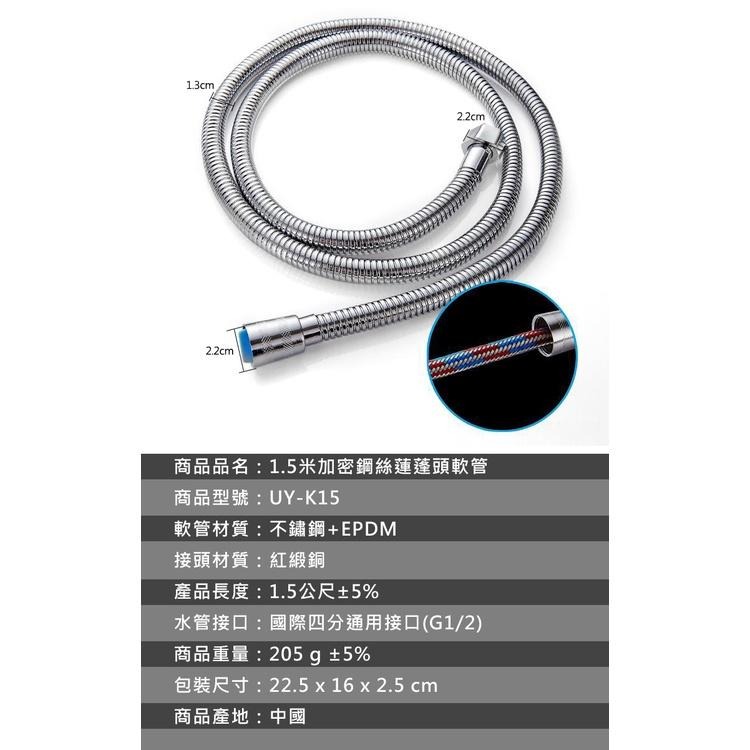 【UP101】一年保固 4吋雪白增壓蓮蓬頭 手持蓮蓬頭 增壓 淋浴 蓮蓬頭 沐浴 花灑 日本熱銷(UDCH1010P)-細節圖8